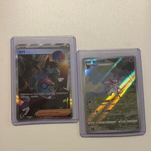 Gem 2 set WITH CHASE!